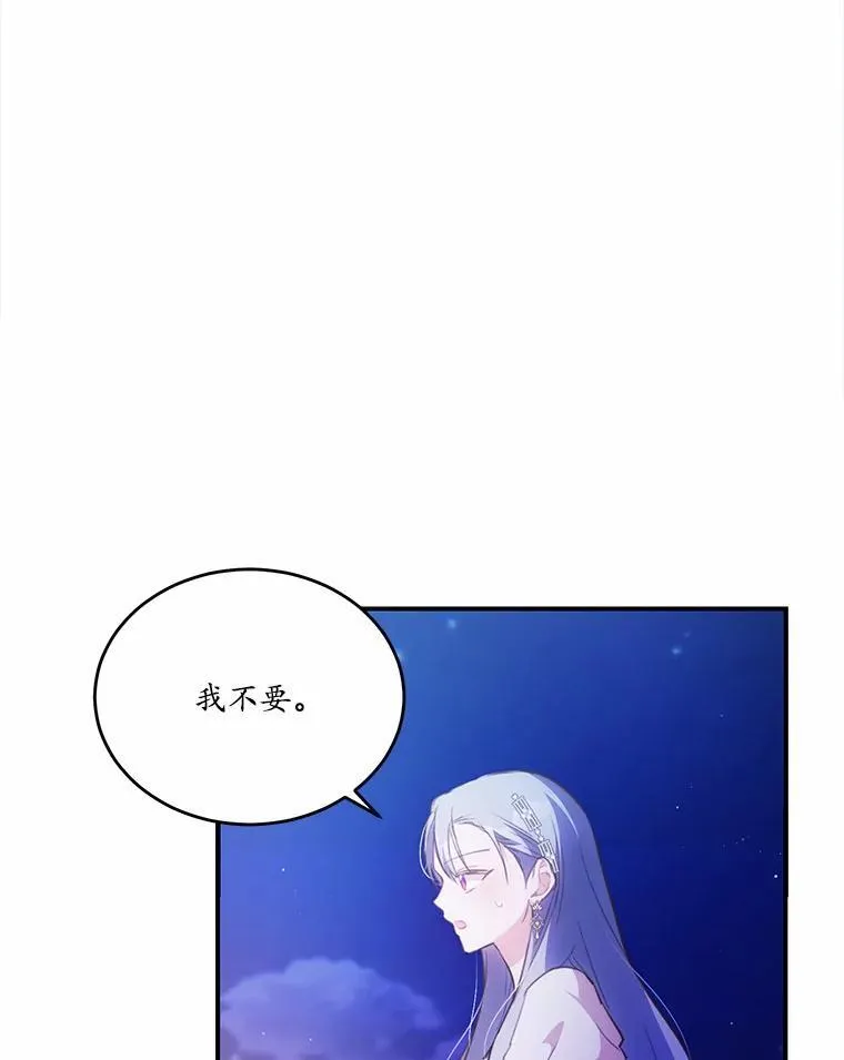 31.疯太子61
