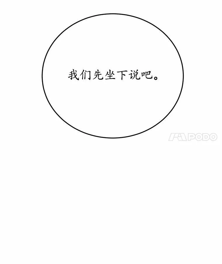 49.隐藏的故事10
