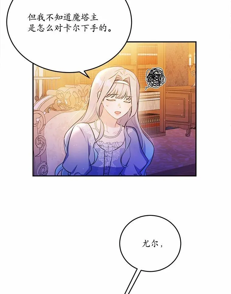 29.宴会邀约66