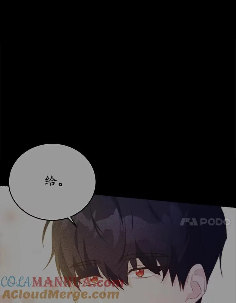 25.突如其来的骤雨84
