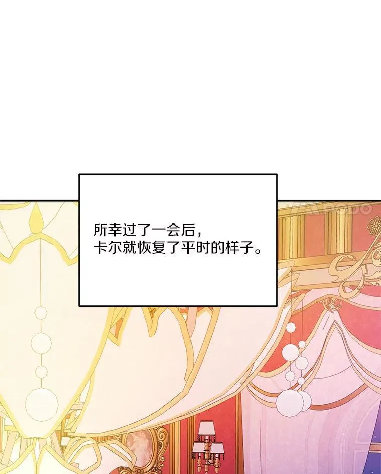 28.灵力病94