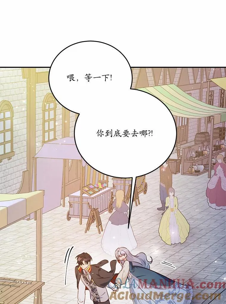 25.突如其来的骤雨21