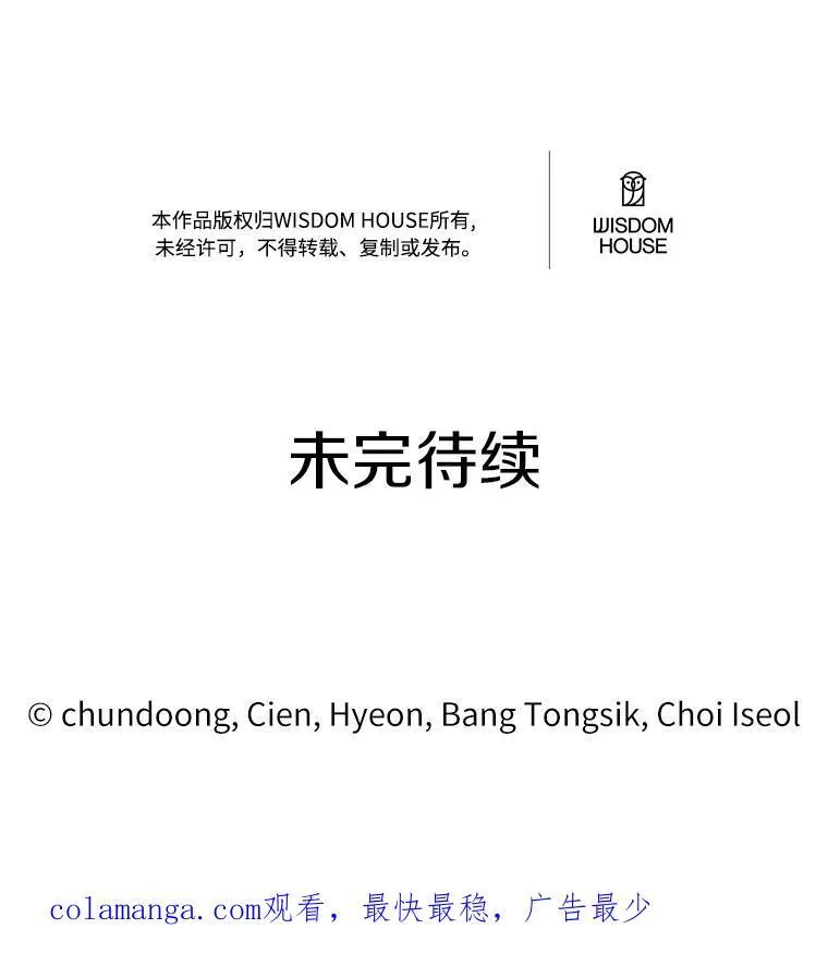 29.宴会邀约121