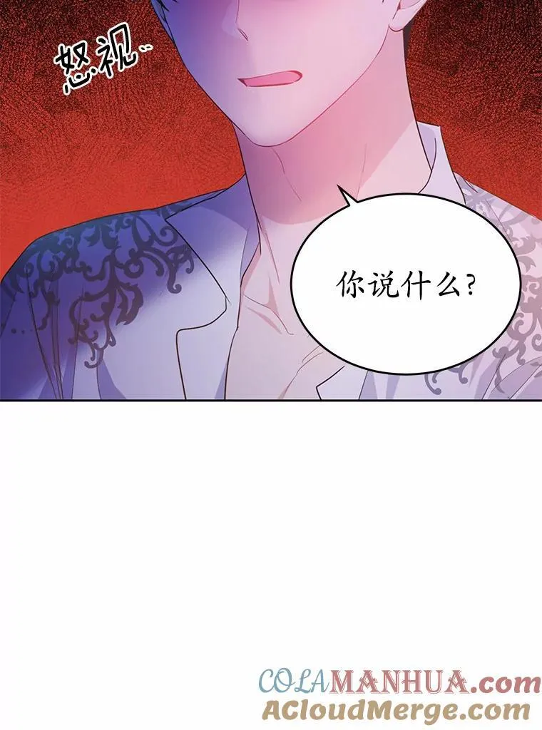 29.宴会邀约108