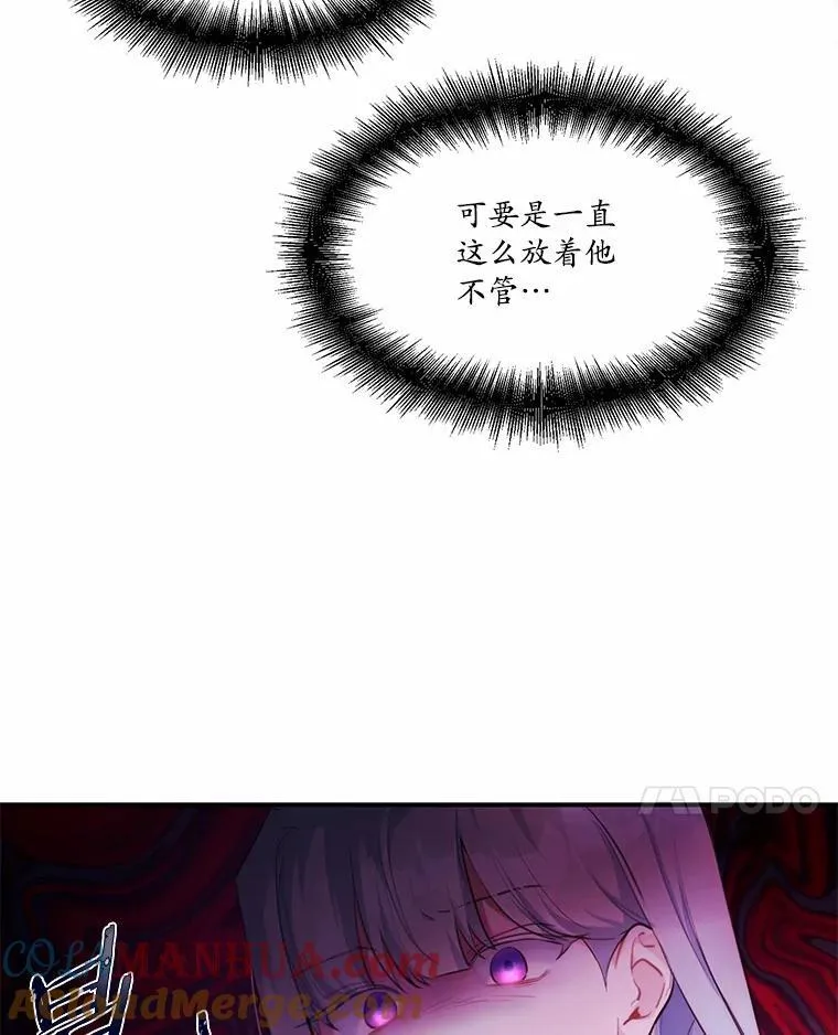 5.惩戒室57