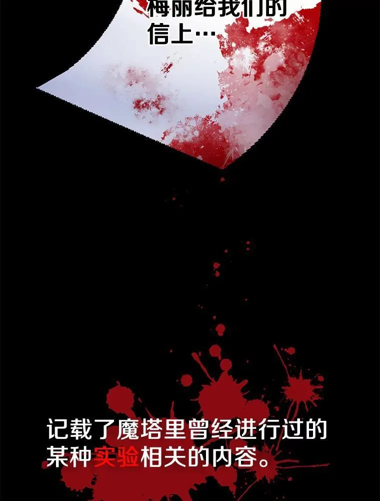 26.无法洗刷的罪孽50