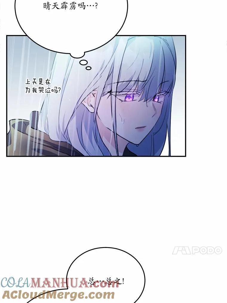 17.被毁坏的府邸84