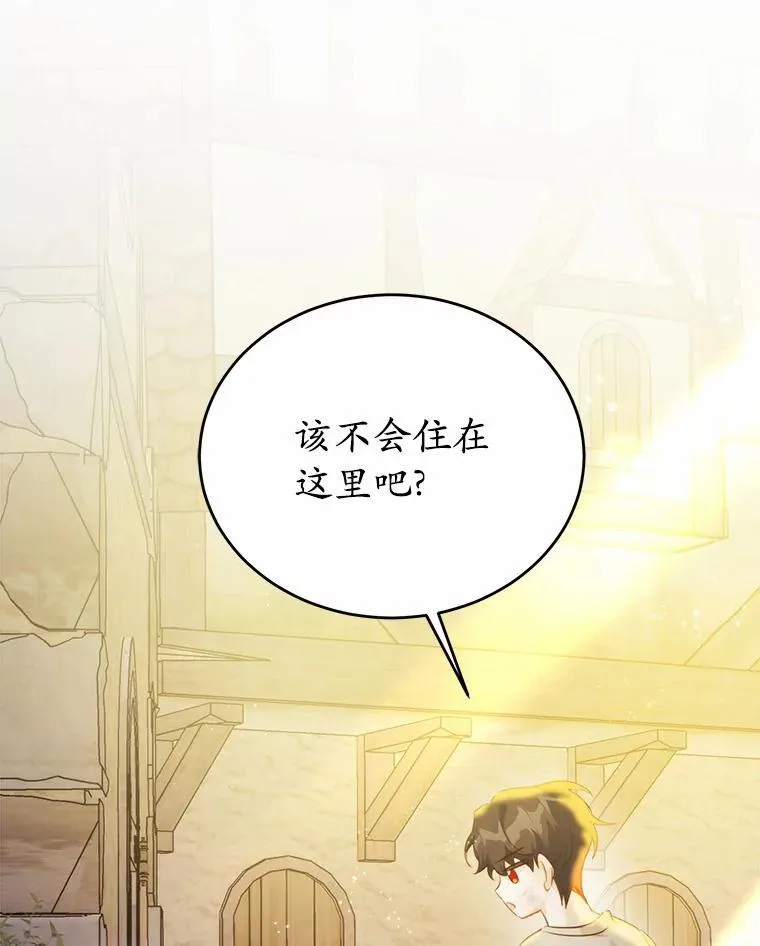 32.重遇旧友111