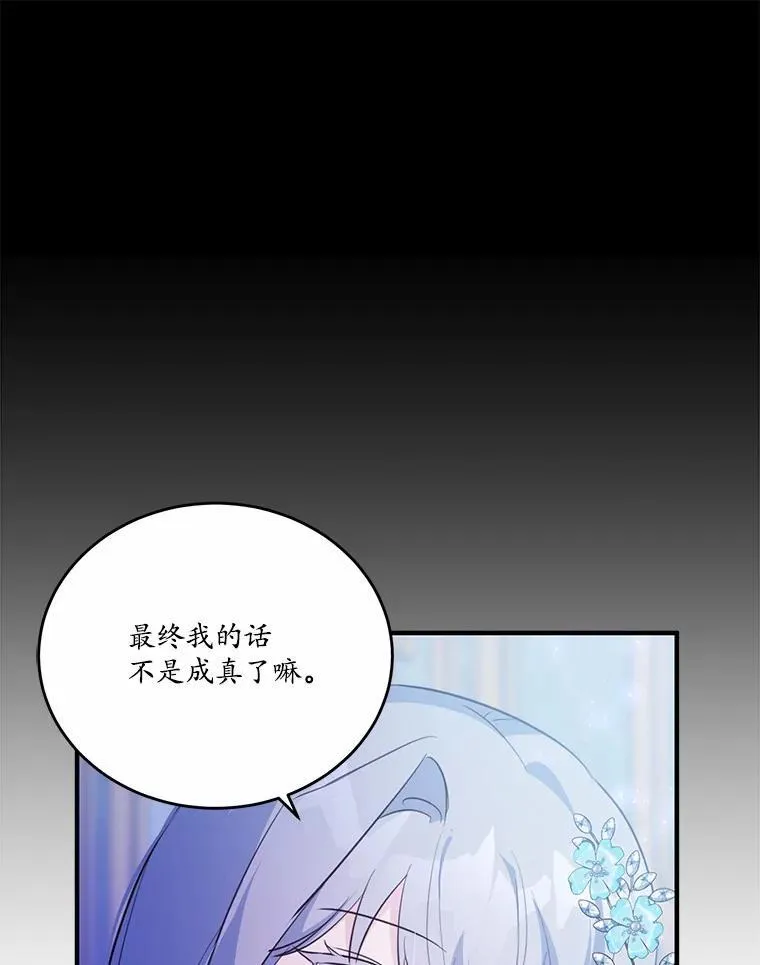 45.那时不知道的事90