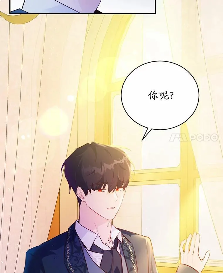 14.另一位男主23