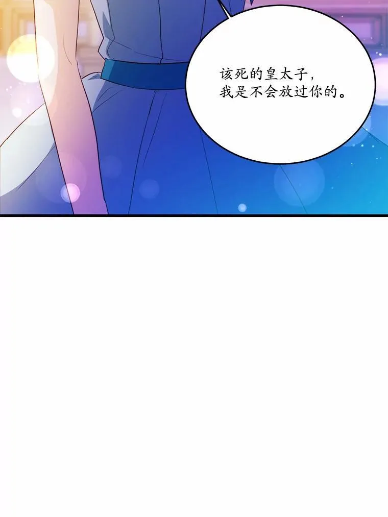 43.监禁70