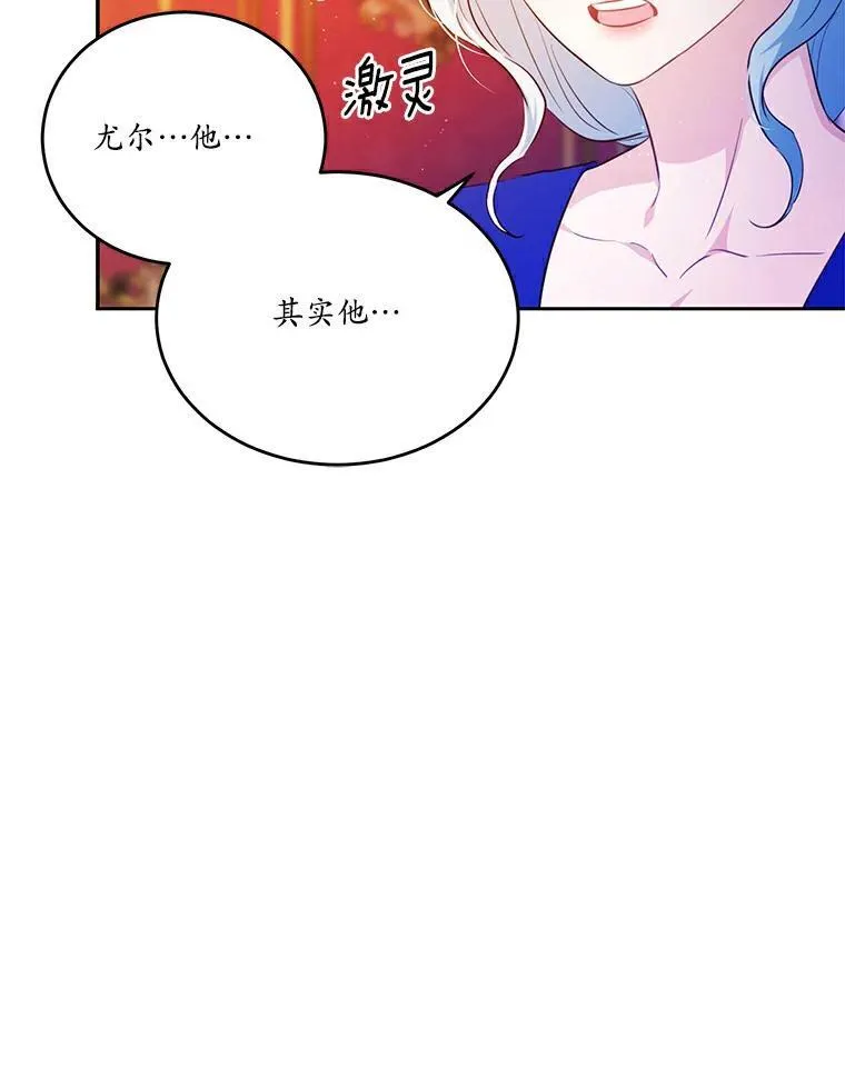 28.灵力病47