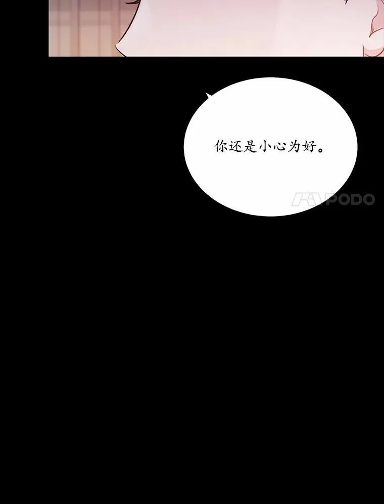 29.宴会邀约34