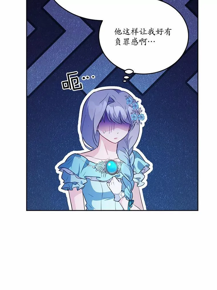 42.不速之客5