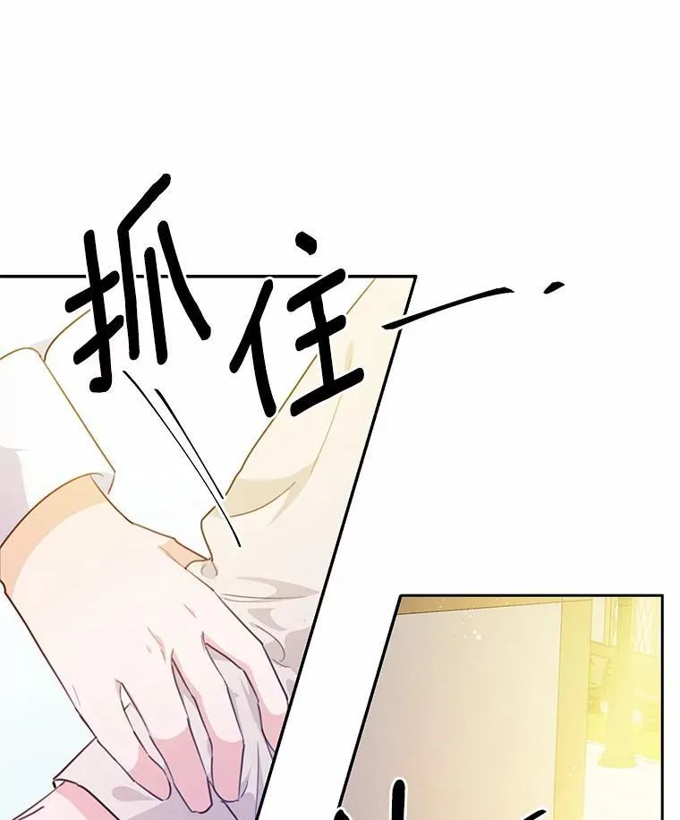 20.偶遇魔塔主1
