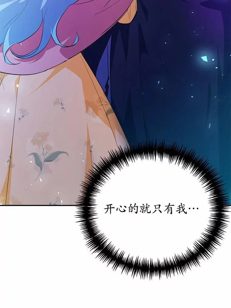 48.重逢37