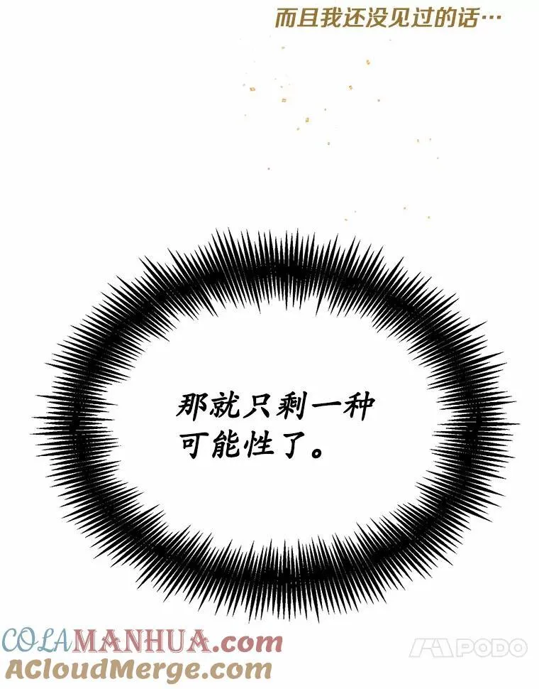 16.移动魔法阵44