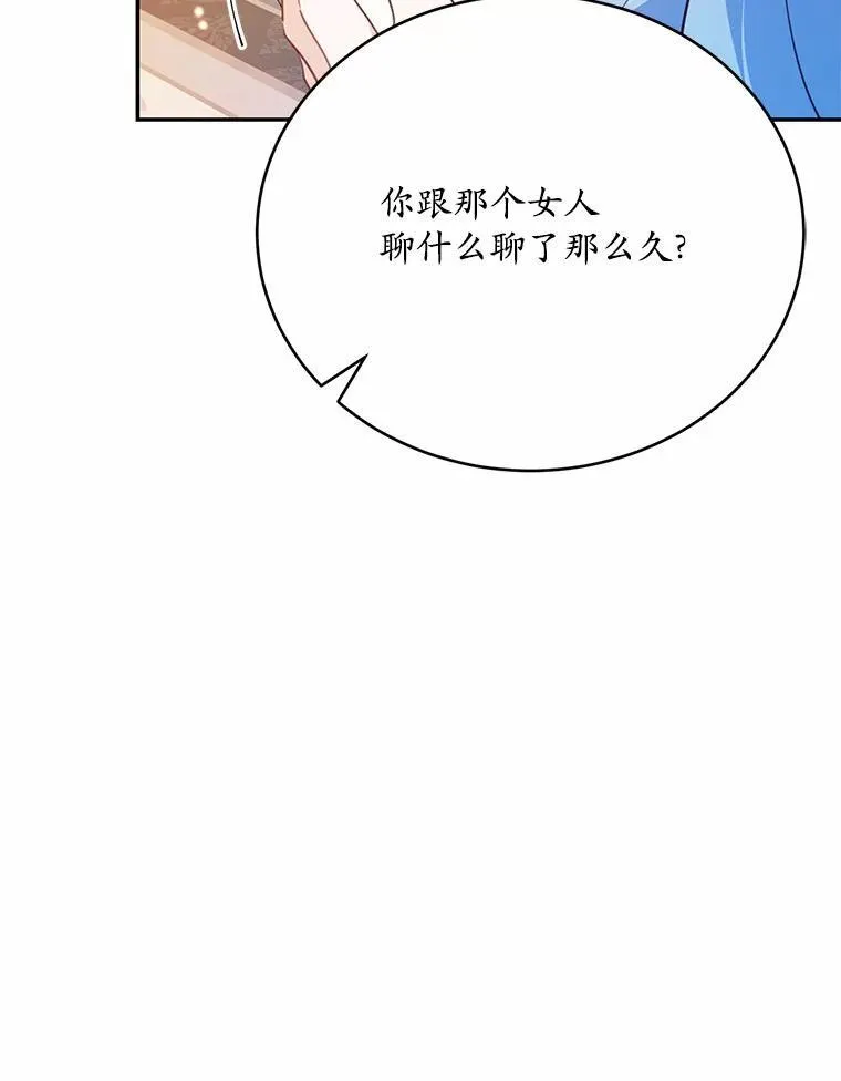 51.唯一能相信的人（本季完）63