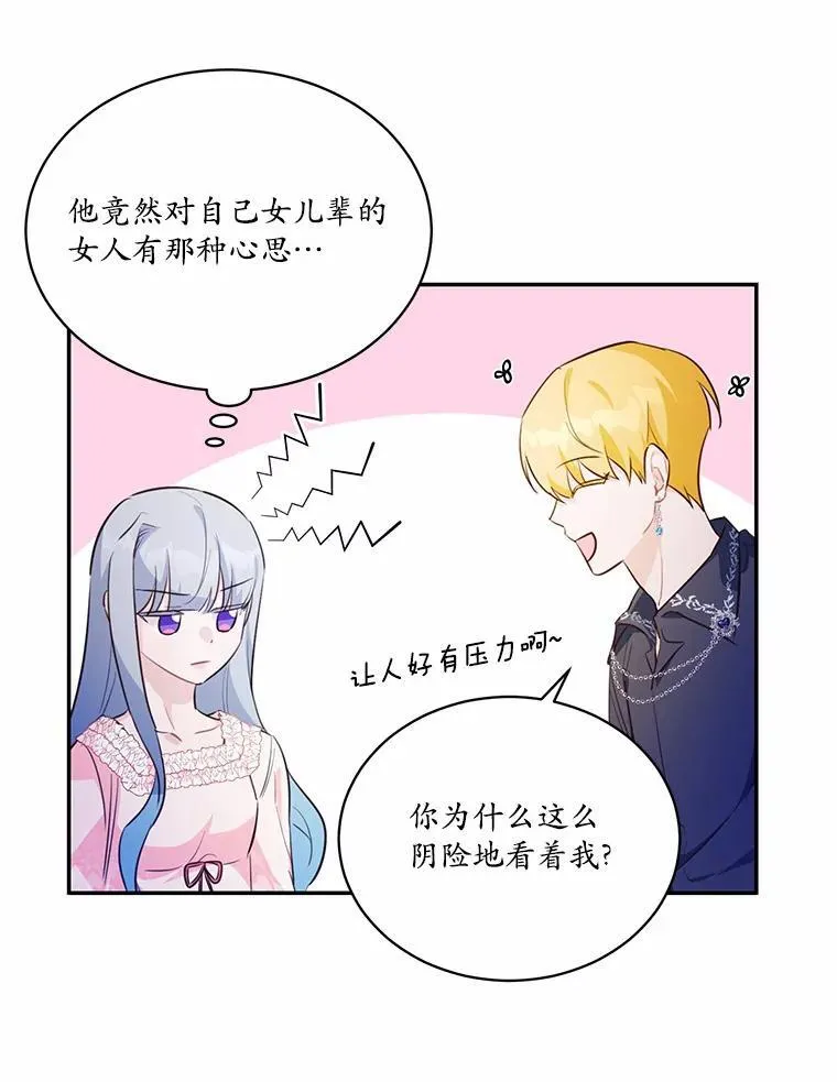 12.彼此相连53
