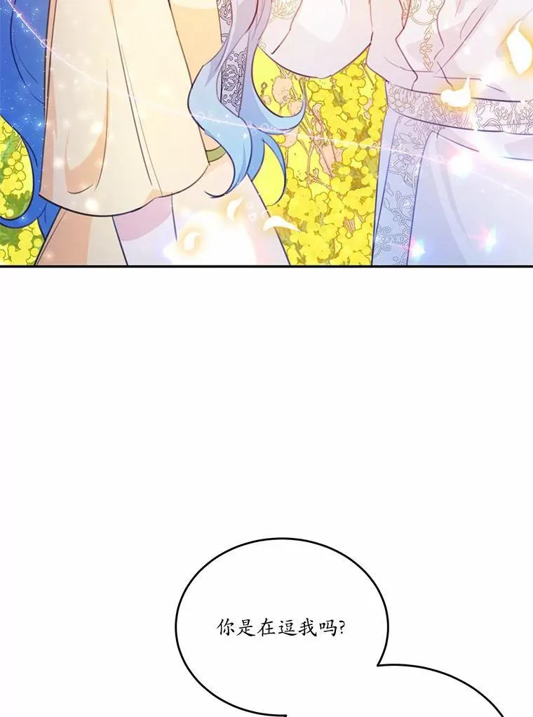 16.移动魔法阵18
