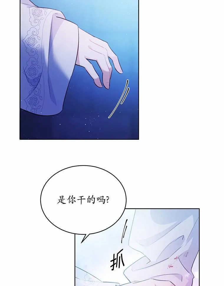 8.失控103