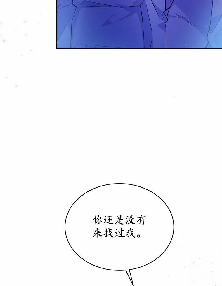 8.失控110