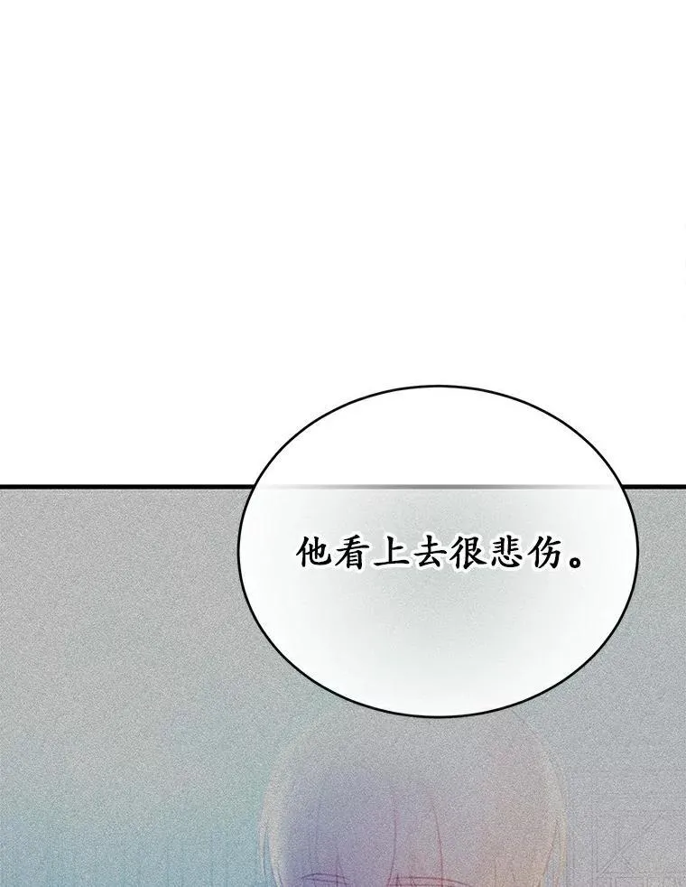 24.魔法老师31