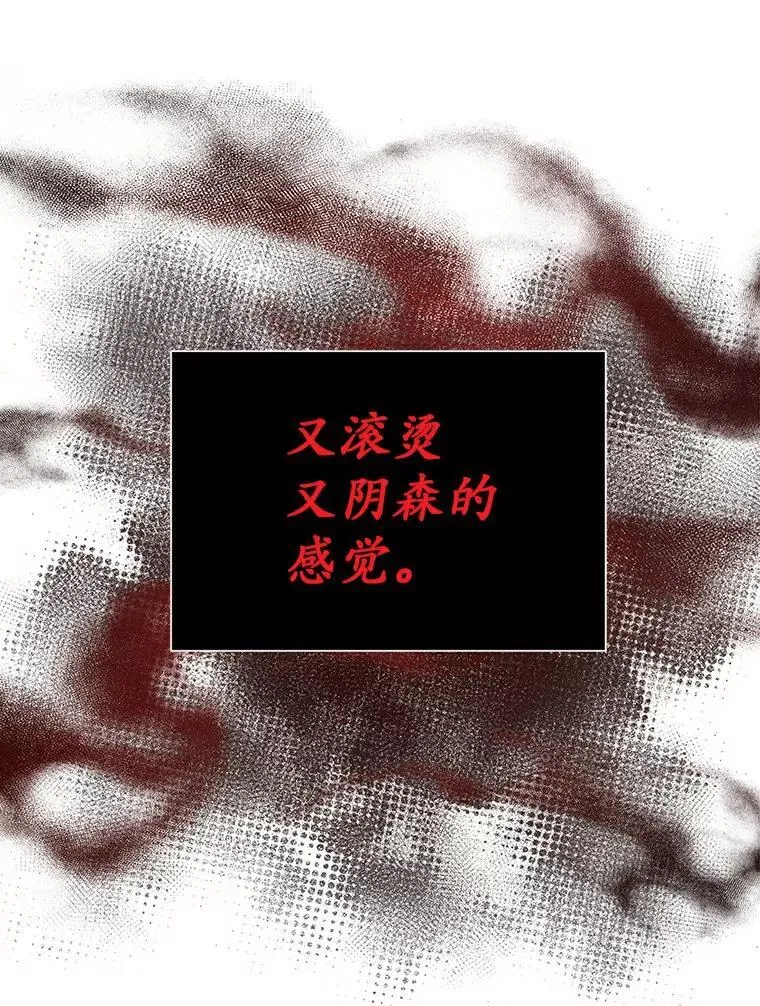 28.灵力病77