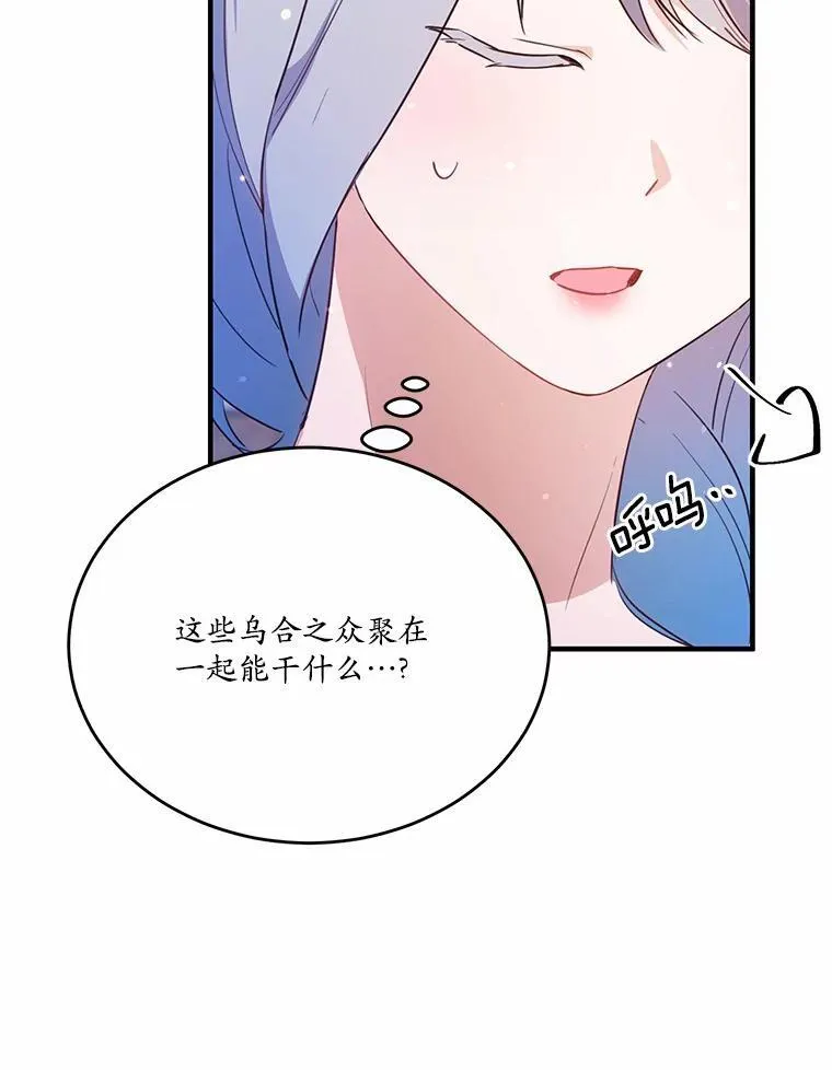41.惊天谎言34