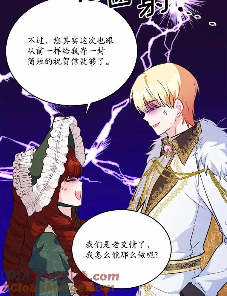 42.不速之客21