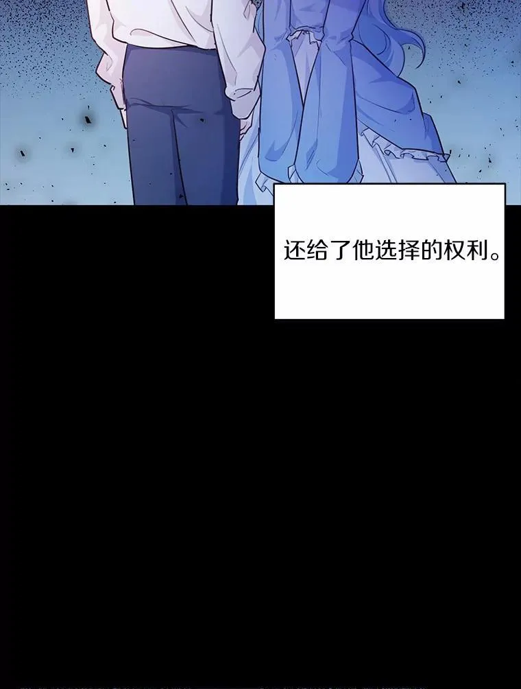 7.狠心决裂15