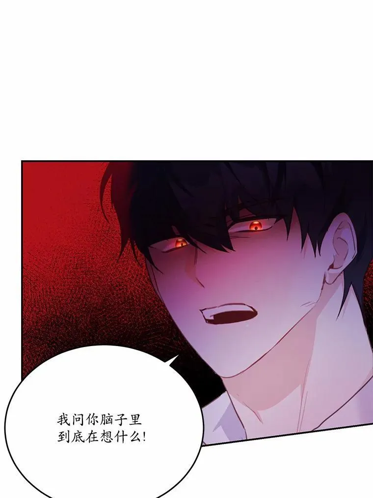 17.被毁坏的府邸58