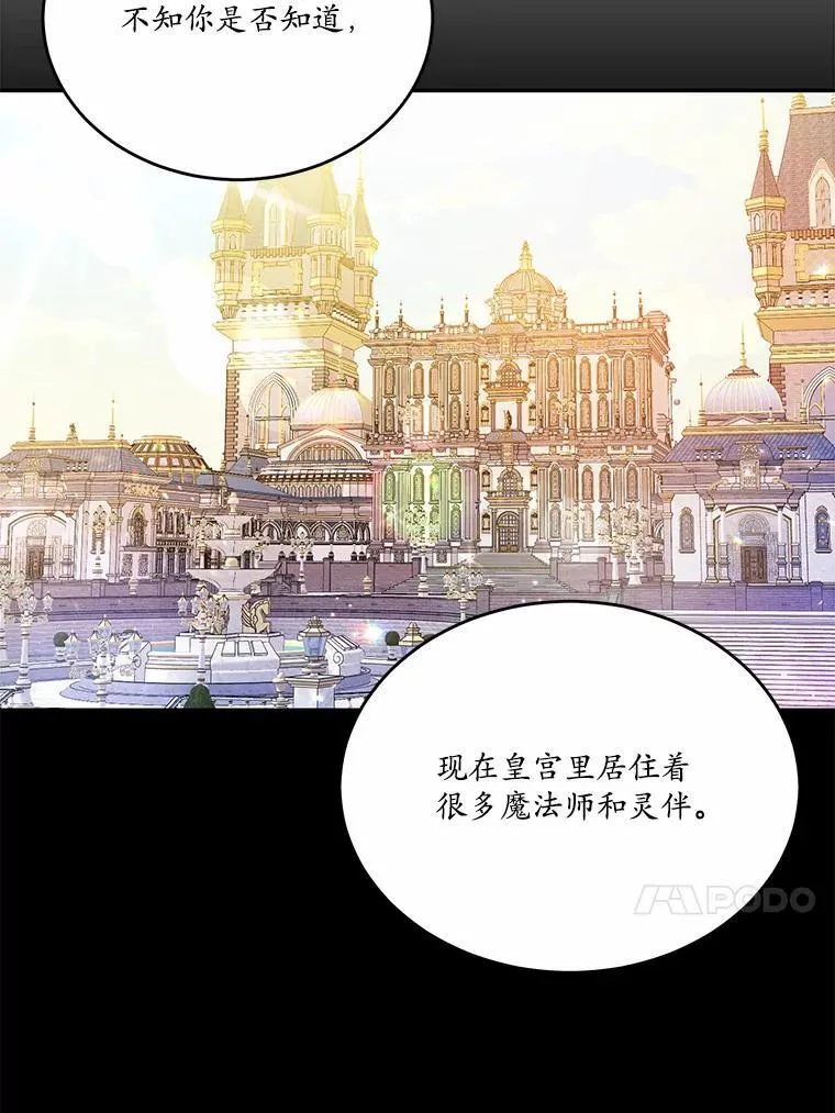 17.被毁坏的府邸29