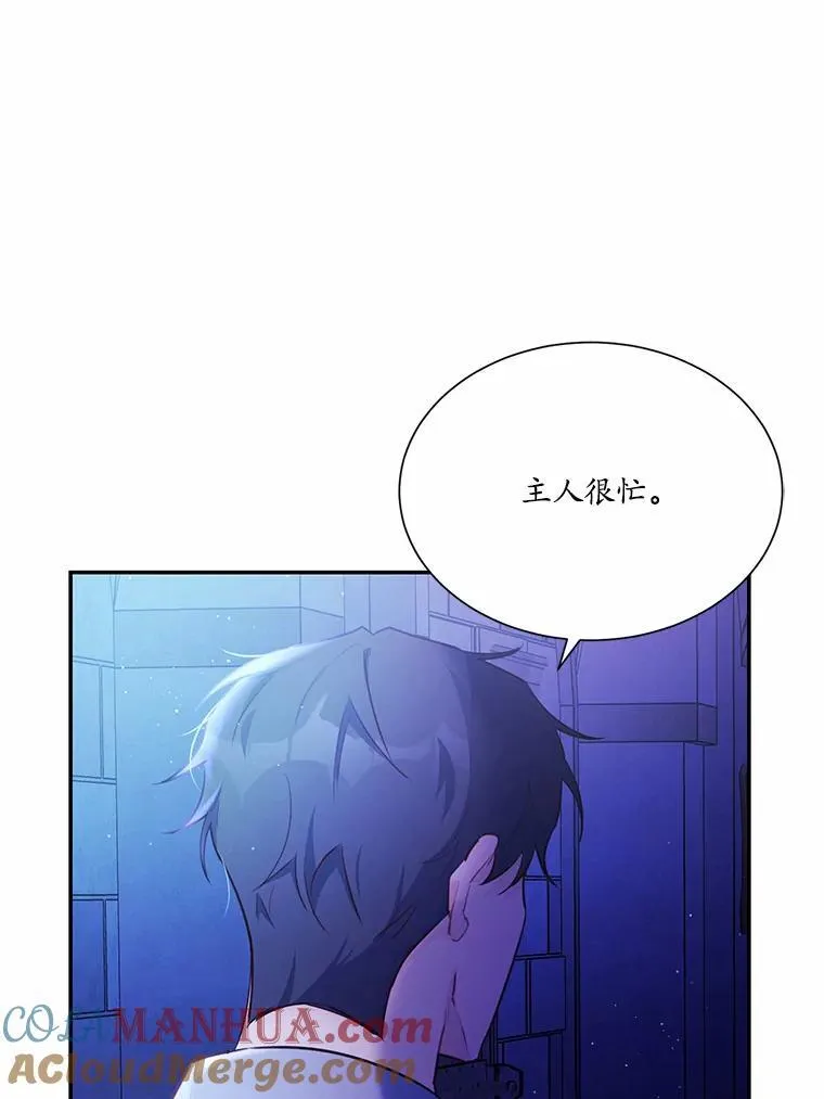 5.惩戒室66