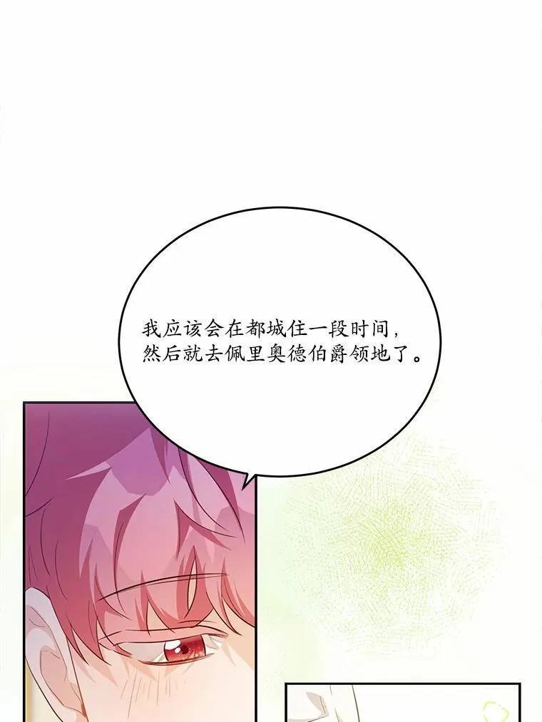 32.重遇旧友51