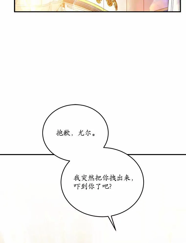 31.疯太子22