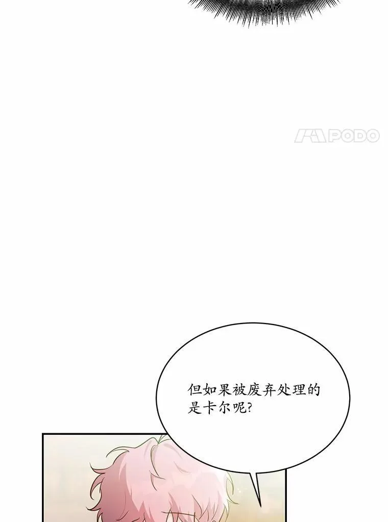 8.失控59