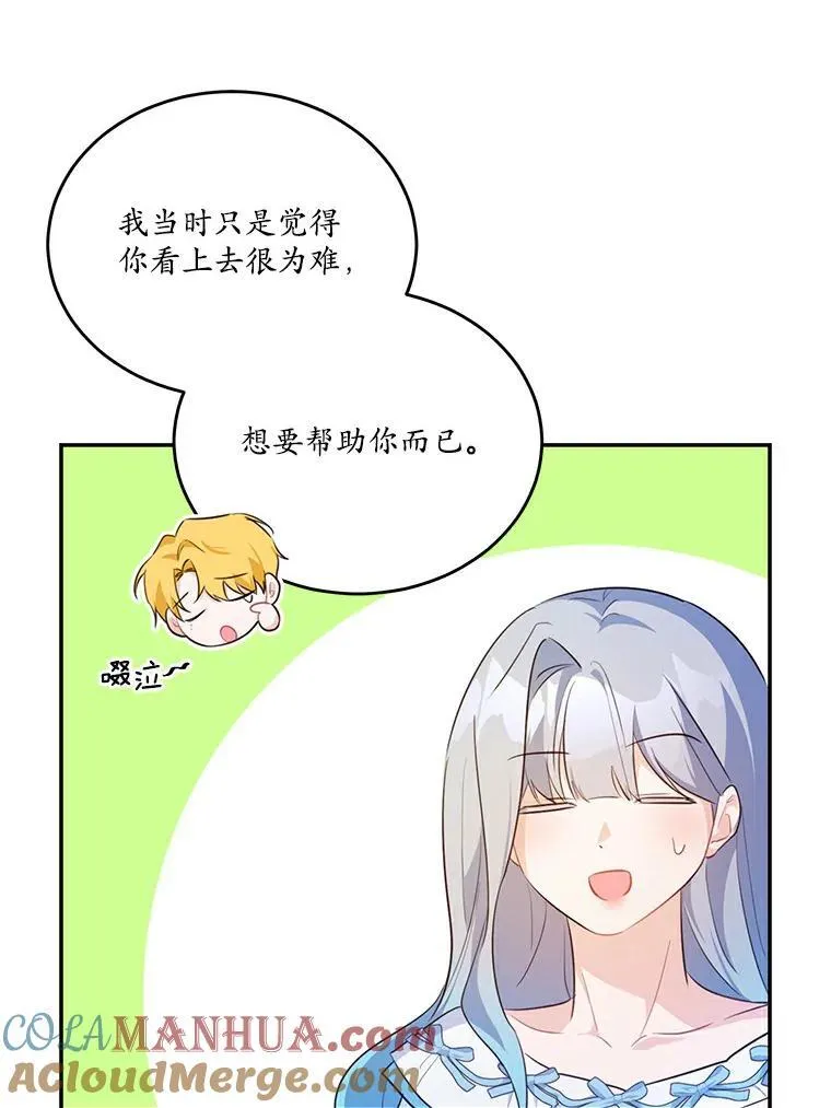 36.卡尔的奇怪书单96