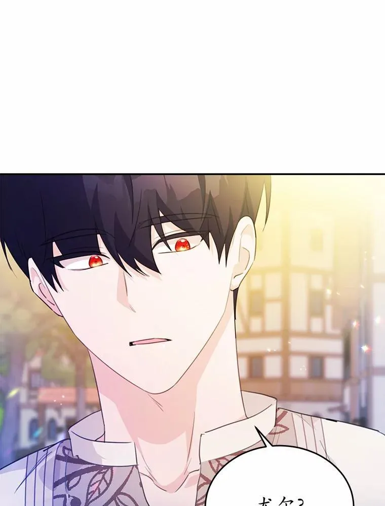 19.平凡生活初体验97