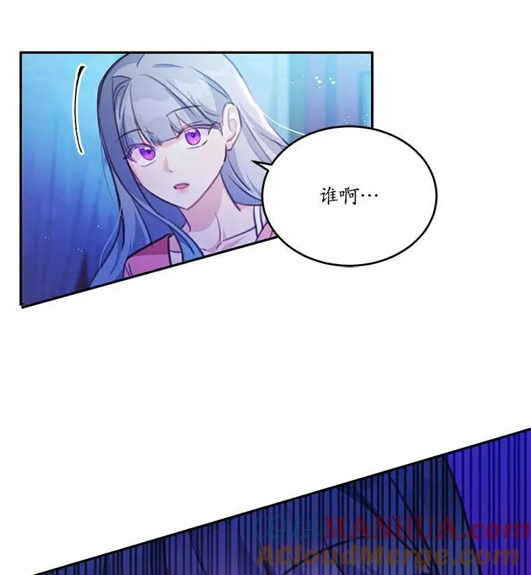 23.毫无灵魂的承诺90