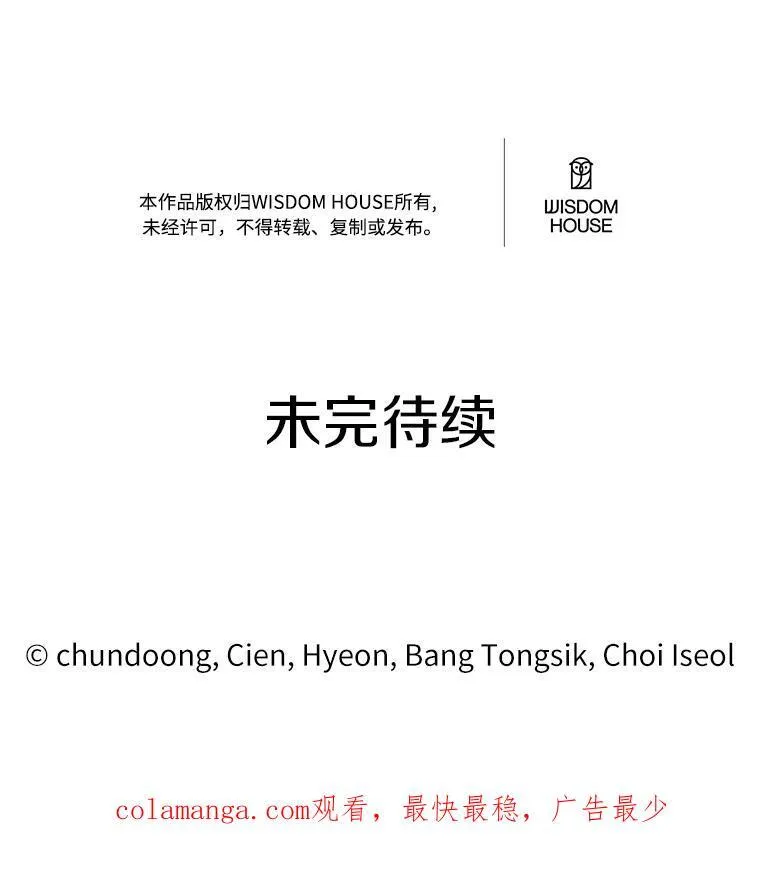 14.另一位男主103