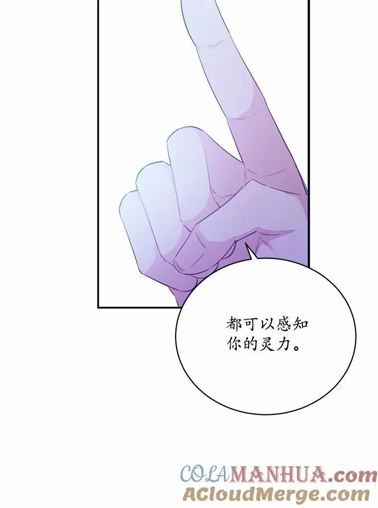 12.彼此相连68