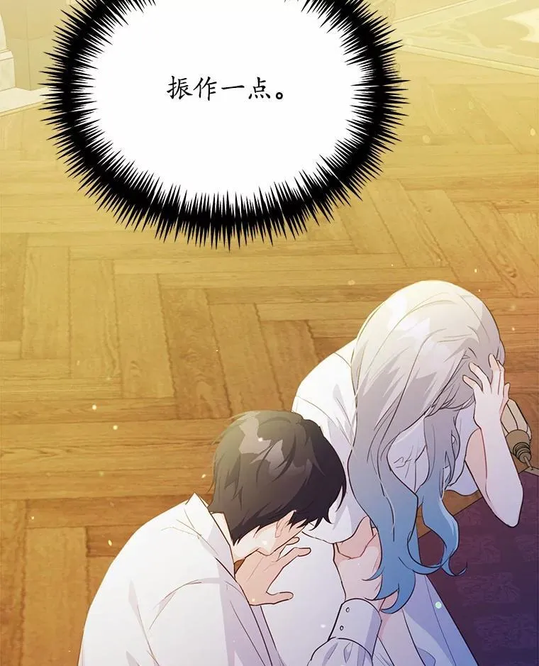49.隐藏的故事150