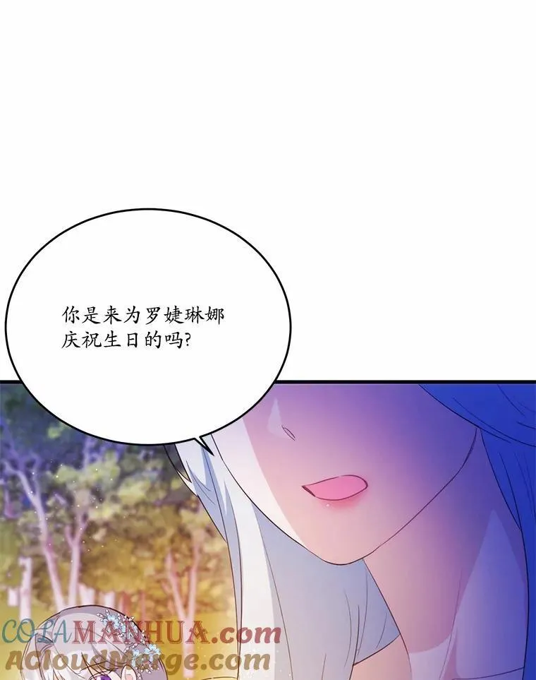 42.不速之客45