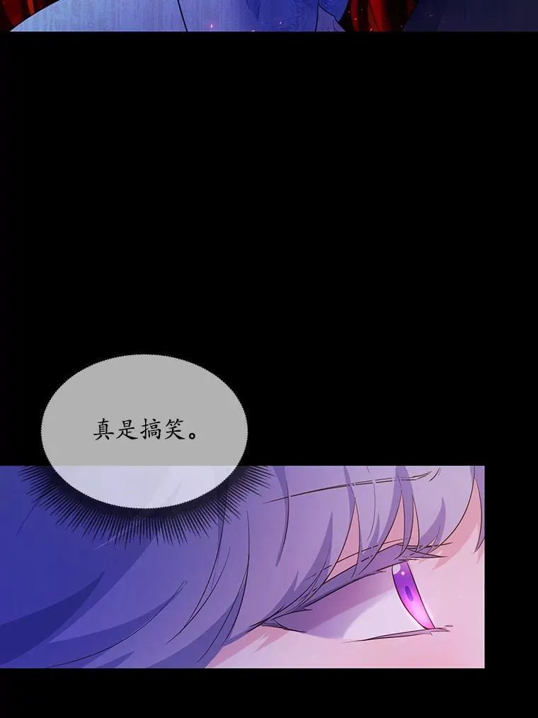 2.谁碰了她的嘴唇97