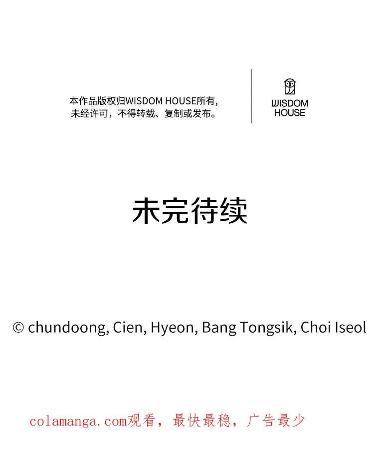41.惊天谎言135