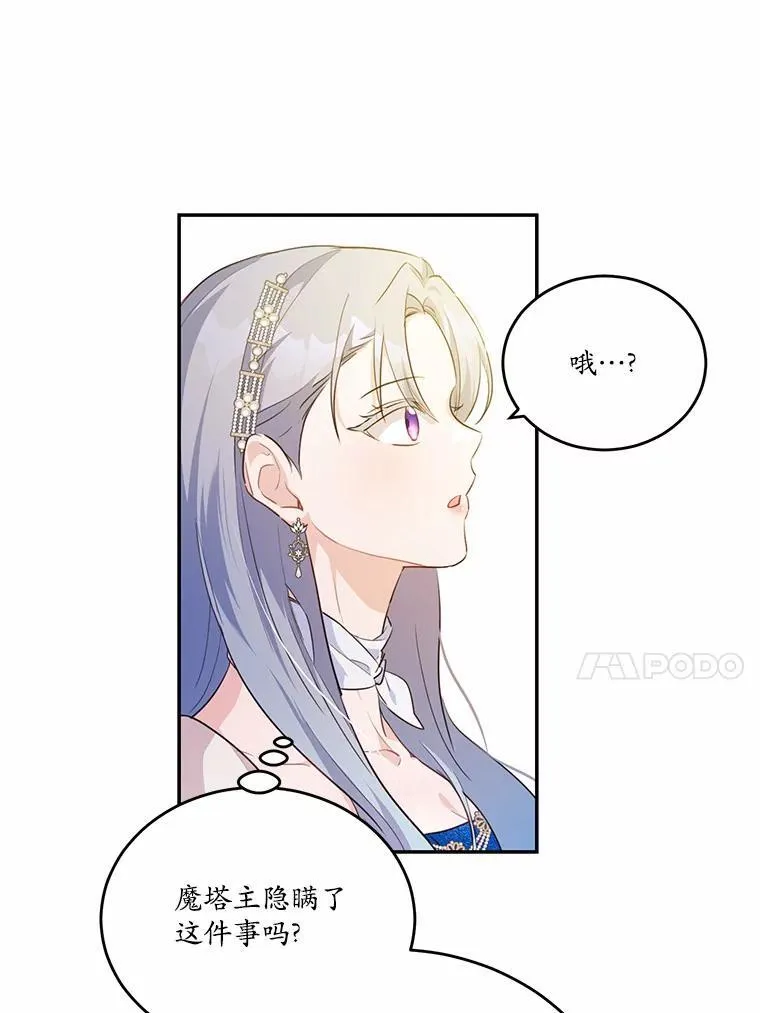 32.重遇旧友42