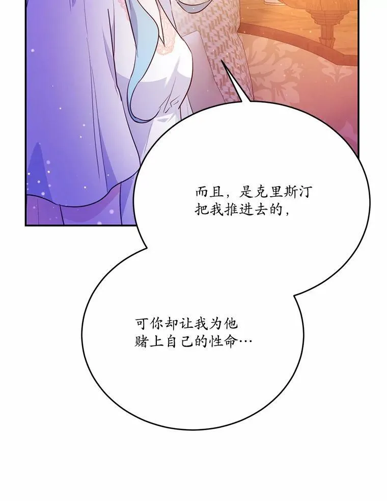 50.旧友到访139