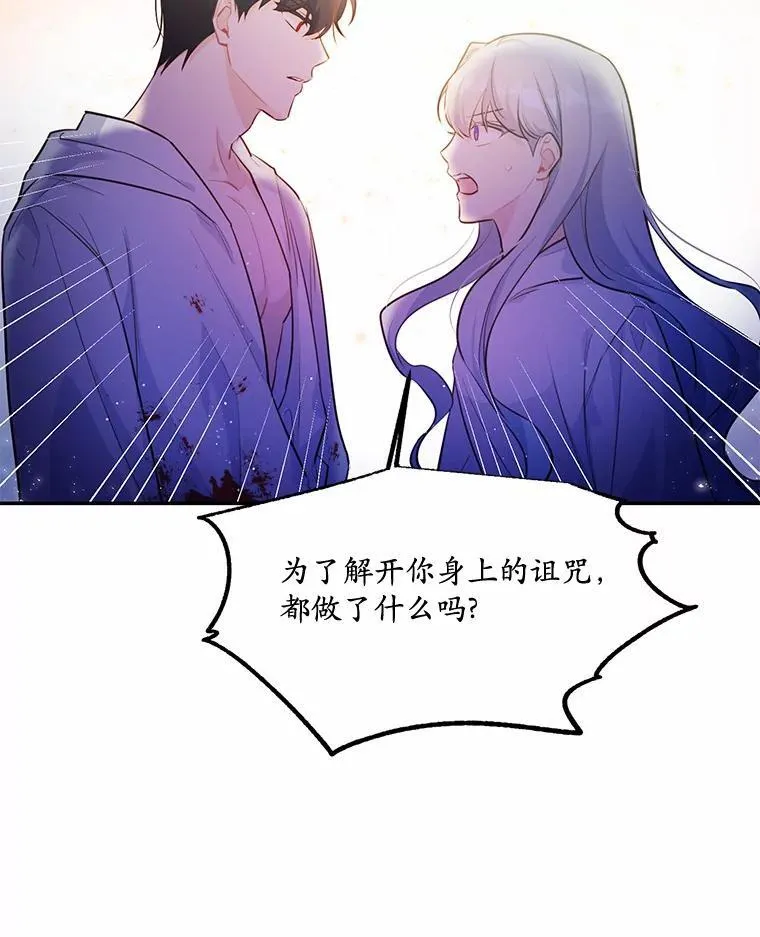 7.狠心决裂77