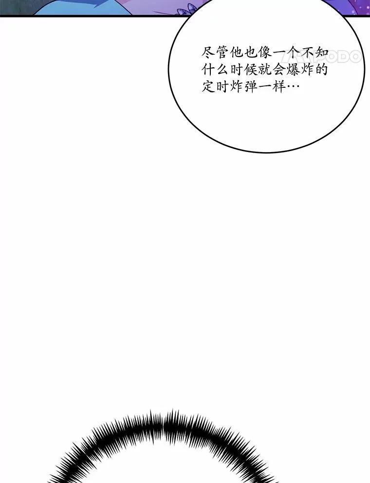 42.不速之客86